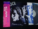 THE POLICE - REGATTA DE BLANC - JAPAN LP Vinyl OBI AMP-6065