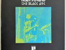 Noah Howard The Black Ark Polydor Original UK EXC+