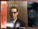 BILL EVANS PORTRAIT IN JAZZ RIVERSIDE SMJ 6149 OBI STEREO JAPAN Vinyl LP