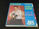 Victor Elvis Presley Milk Cow Blues Boogie Ss-1658 Western Music