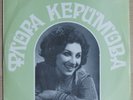 FLORA KERIMOVA & DAN ULDUZU Songs by Azerbaijani Composers LP MELODIYA D-035165