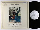 Abdul Wadud - By Myself LP - Bisharra - Rare Private Free Jazz