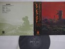 LP/GF PINK FLOYD Soundtrack From The Film More OP80165 ODEON JAPAN Vinyl OBI