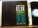 CANNONBALL ADDERLEY 