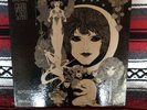 Gabor Szabo. Dreams. LP
