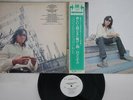 LP/GF RODRIGUEZ Coming From Reality AML149 A&M JAPAN Vinyl OBI PROMO