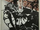 Merzbow 