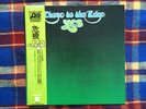 Yes ?– Close To The Edge -   JAPAN  Near Mint Wax  Vinyl LP OBI