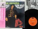 JIMI HENDRIX EXPERIENCE ARE YOU EXPERIENCED POLYDOR MPF 1075 Japan OBI VINYL LP