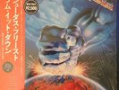 Judas Priest - Ram It Down IN SHRINK OBI Rare Japanese Japan Rock Metal LP 1988