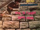 Rare FUNK Samples JAMES BROWN Sho Is Funky Down Here VG+