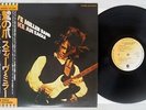 STEVE MILLER BAND FLY LIKE AN EAGLE CAPITOL ECS-80600 Japan OBI VINYL LP
