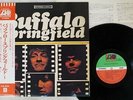 BUFFALO SPRINGFIELD SAME ATLANTIC P-8053A Japan OBI VINYL LP