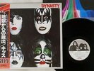 KISS DYNASTY CASABLANCA VIP-6678 Japan OBI VINYL LP