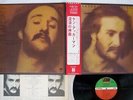 JAN AKKERMAN TABERNAKEL ATLANTIC P-8415A Japan OBI VINYL LP