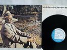 HORACE SILVER QUINTET SONG FOR MY FATHER BLUE NOTE GXK 8047 Japan VINYL LP