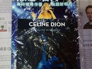 Celine Dion, Mylene Farmer, magazine - 2 covers, vinyl - 2 covers