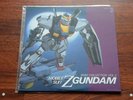 MOBILE SUIT ZETA GUNDAM BGM SOUNDTRACK JAPAN VINTAGE ANIME MUSIC  LP  VINYL 1985