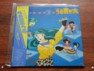 URUSEI YATSURA MUSIC TOUR SOUNDTRACK JAPAN VINTAGE ANIME LP VINYL 1984 25MS-0063