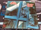 Otis Spann - Cryin Time LP Vanguard VSD-6514 12