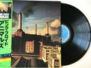 Pink Floyd – Animals / Vinyl LP 12