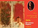 Fairuz - Christmas Hymns (Vinyl Used Very Good)