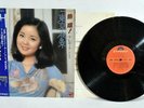 Teresa Teng ??? Tokyo Yakei JAPAN Polydor MR 3124 LP 12