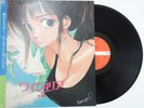 Windaria Soundtrack / Vinyl LP JBX-25092 Japan Anime OST