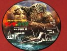 WAR OF THE GARGANTUAS LP VINYL 33RPM DECORATIVE SOUNDTRACK AKIRA IFUKUBE KAIJU