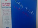 THE ROLLING STONES ROLLING TICKETS - LIVE BACK L18P1061 Japan VINYL LP OBI