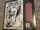 Grimes vinyl LP lot, Visions, Geidi Primes, dance pop punk, 4AD Records
