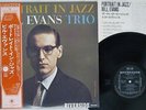 BILL EVANS TRIO PORTRAIT IN JAZZ RIVERSIDE SMJ-6144 Japan OBI VINYL LP