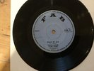 Prince Buster & His All Stars - Kings Of Old Fab31 Uk Og 7”Press Ska Rocksteady