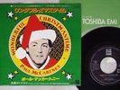 PAUL MCCARTNEY WONDERFUL CHRISTMAS TIME EMI/ODEON EPR-20644 Japan VINYL 7