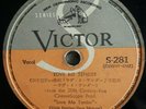 ELVIS PRESLEY 78 RPM, JAPAN VICTOR S-281 - LOVE ME TENDER / ANYWAY YOU WANT ME