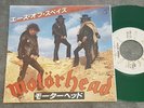 MOTORHEAD - Ace Of Spades - 2008 Bronze Japanese PROMO REISSUE Green Vinyl 7