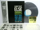 CANNONBALL ADDERLEY somethin' else LP JAPAN KING BLUE NOTE BST-81595 OBI STICKER