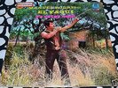 Manuel Rodrigo El Yaqui - Ya Estoy Aqui Lp SS 20170527 Latin Ranchero 12