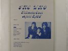 WHO Fillmore East April 5/68 LP VG+ *
