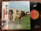 PINK FLOYD ATOM HEART MOTHER EMS-80320 OBI STEREO JAPAN GATEFOLD LP