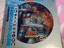 Official Japanese Record Vinyl LP Ultraman no Sekai UtraQ to Leo Picture Disc
