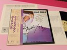 PAUL ANKA LP THE MUSIC MAN IAPAN NM OBI INSERT