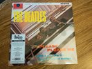 factory sealed The Beatles “Please Please Me” 2014 mono LP record out of print