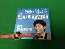 Kyu Sakamoto Sukiyaki Record Store Day 2019 3