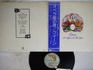 QUEEN A NIGHT AT THE OPERA ELEKTRA P-10075E Japan OBI VINYL LP