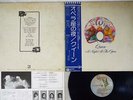 QUEEN A NIGHT AT THE OPERA ELEKTRA P-10075E Japan OBI VINYL LP