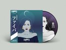 FIBRE - 2014?-?2016 // Vinyl LP limited on Picture Disc vaporwave future funk