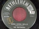 THE PRETENDERS - 7