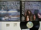 DEEP PURPLE MACHINE HEAD WARNER P-10130W Japan OBI VINYL LP