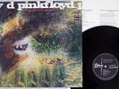 PINK FLOYD A SAUCERFUL OF SECRETS ODEON OP-80282 Japan VINYL LP